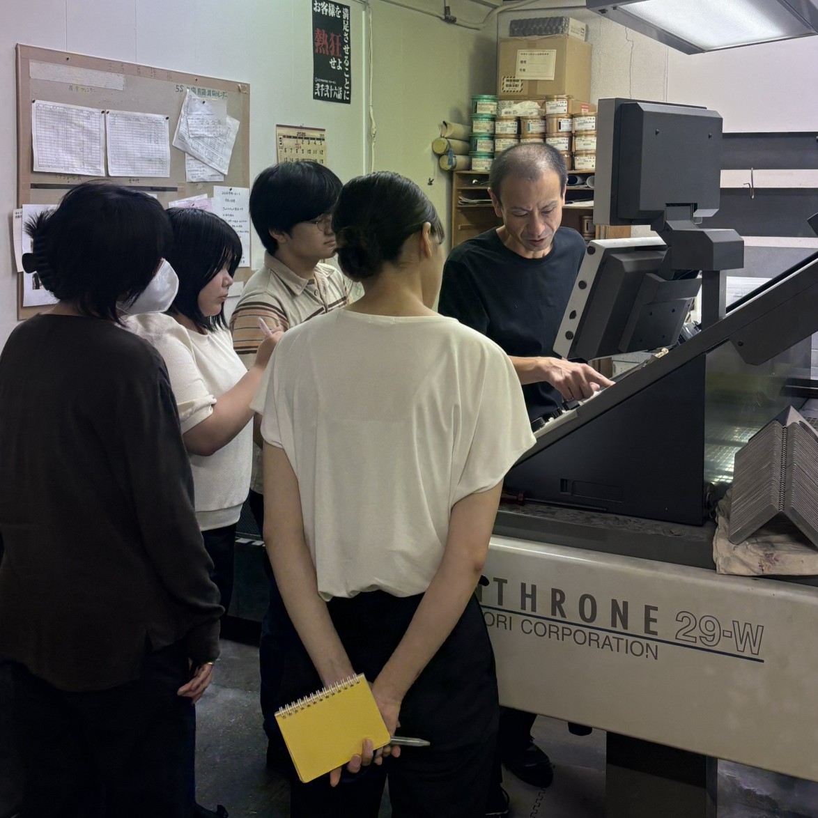 インターンシップの様子