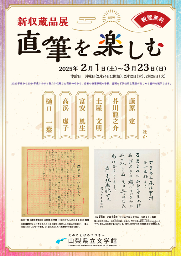 作品サムネイル