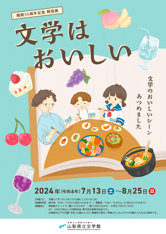 作品サムネイル