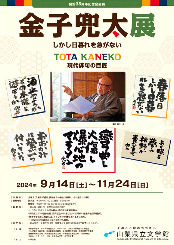作品サムネイル