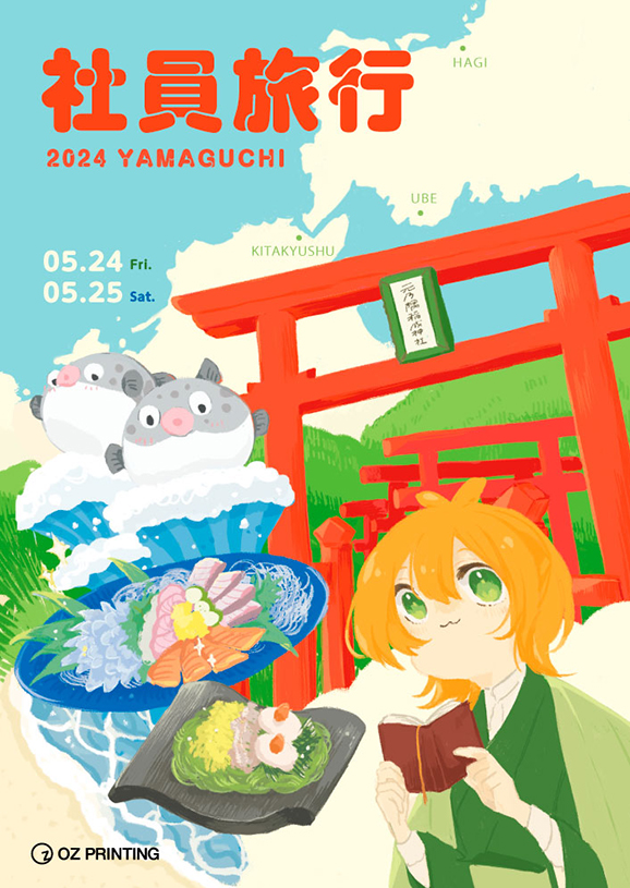 作品サムネイル