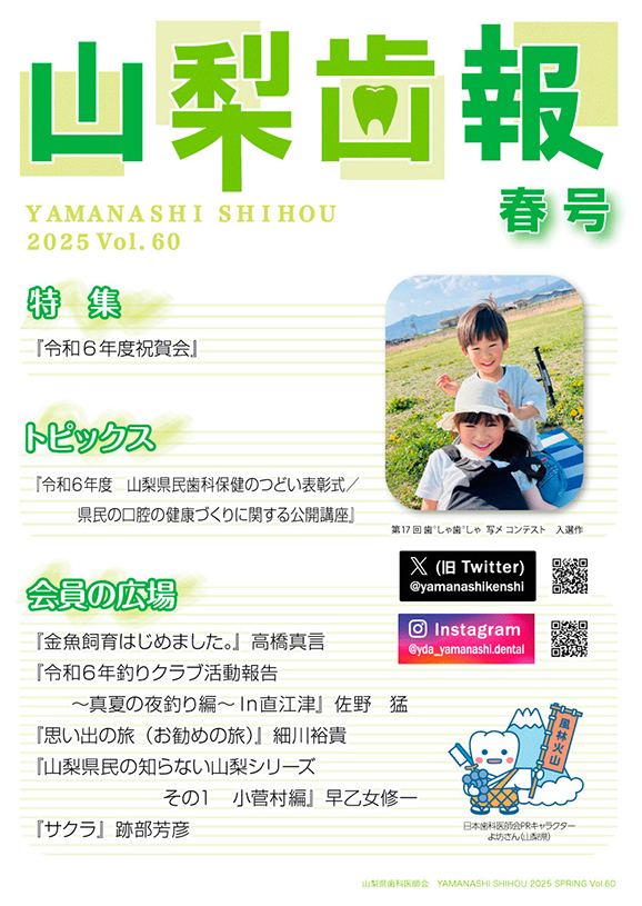 作品サムネイル