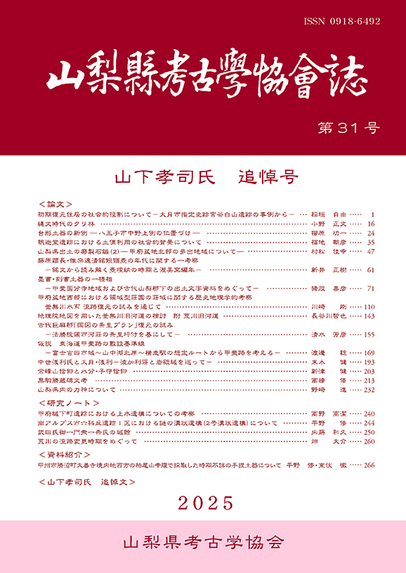作品サムネイル