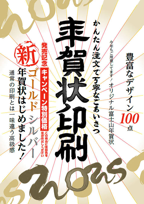 作品サムネイル