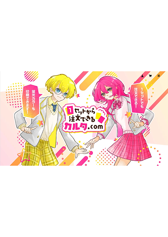 作品サムネイル