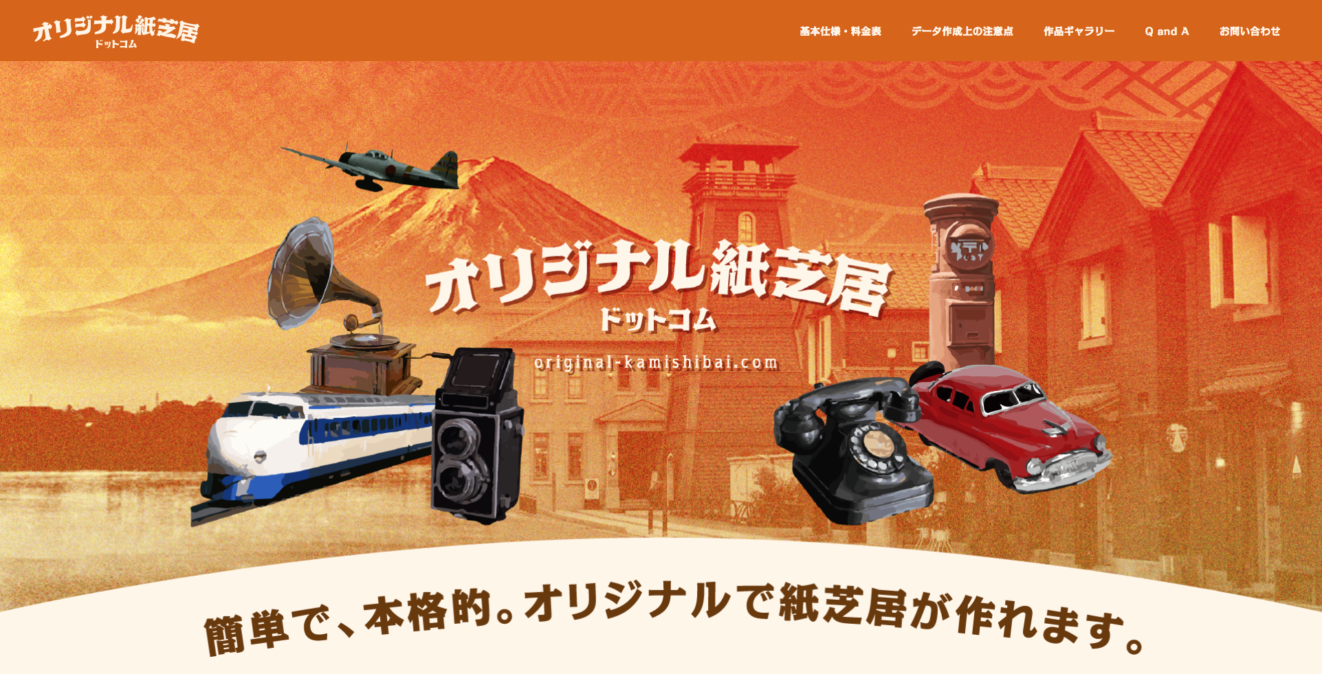 スタッフブログアイキャッチ