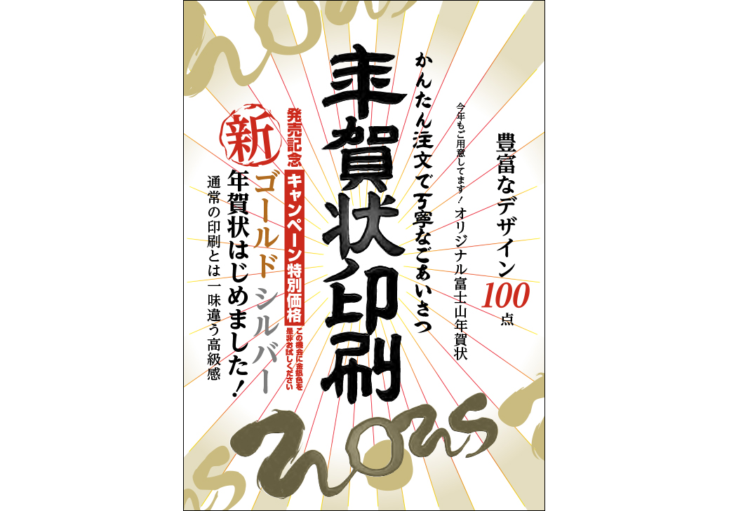 スタッフブログアイキャッチ