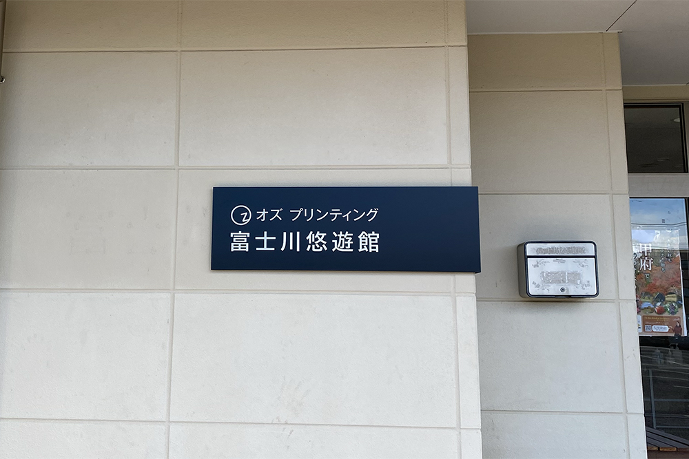 kannbann
