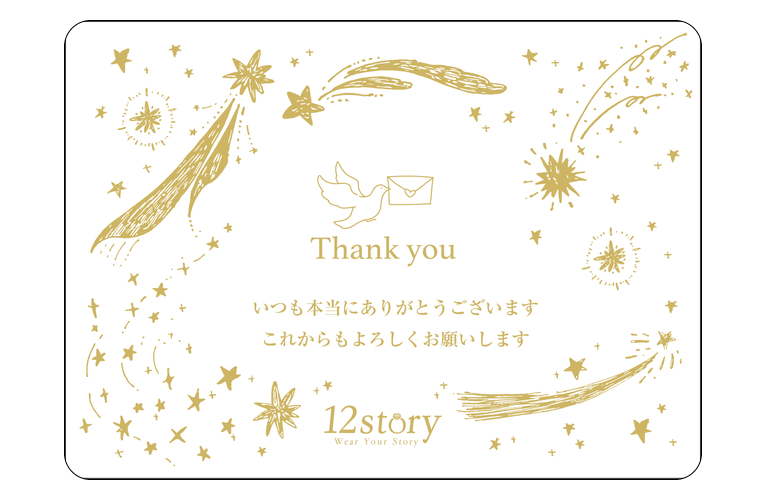 Thank youカード