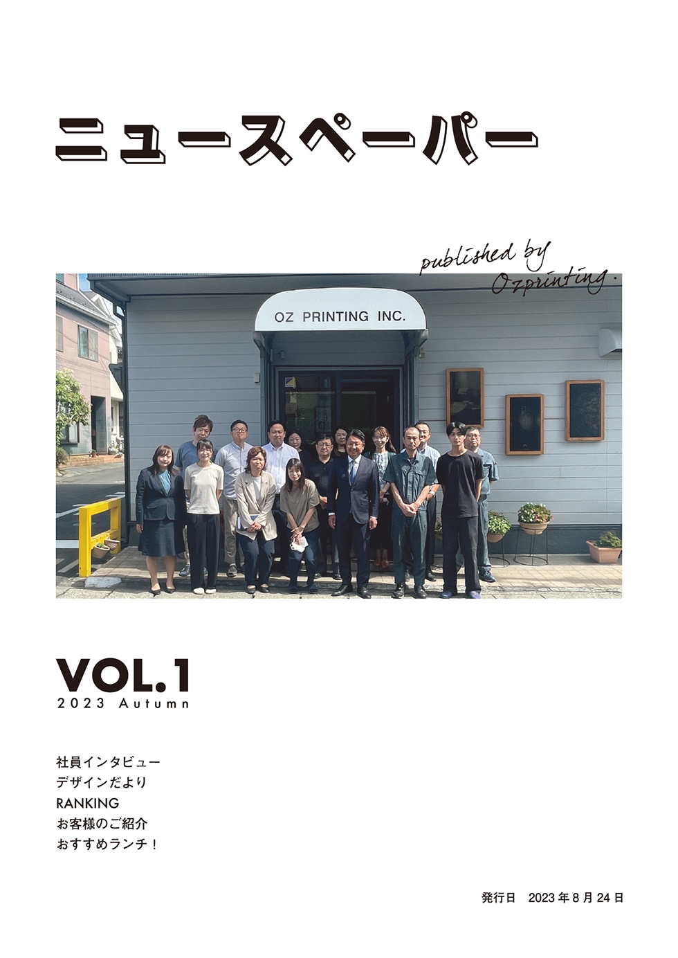 vol01