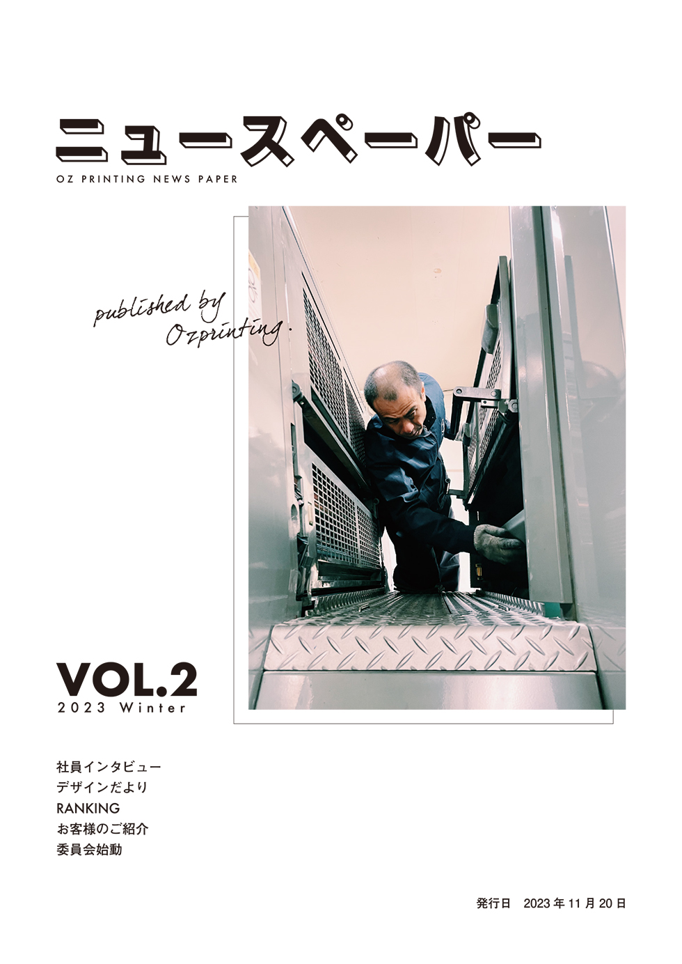vol02