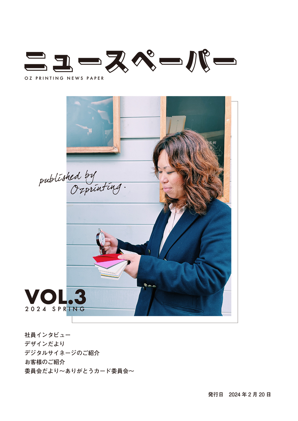 vol03