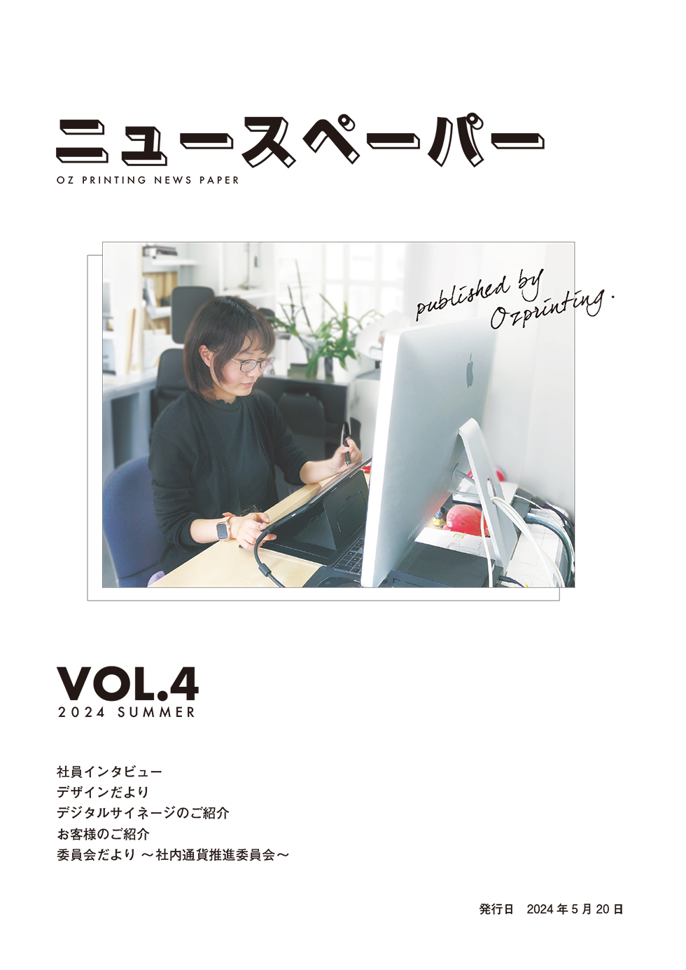 vol04