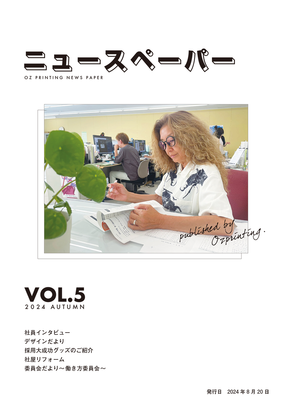 vol05
