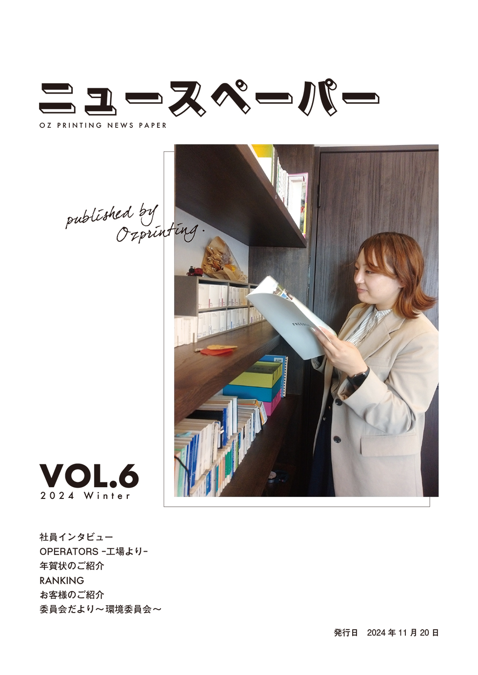 vol06