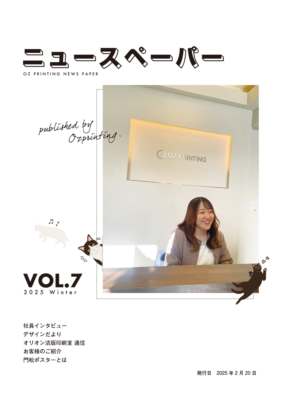 vol07