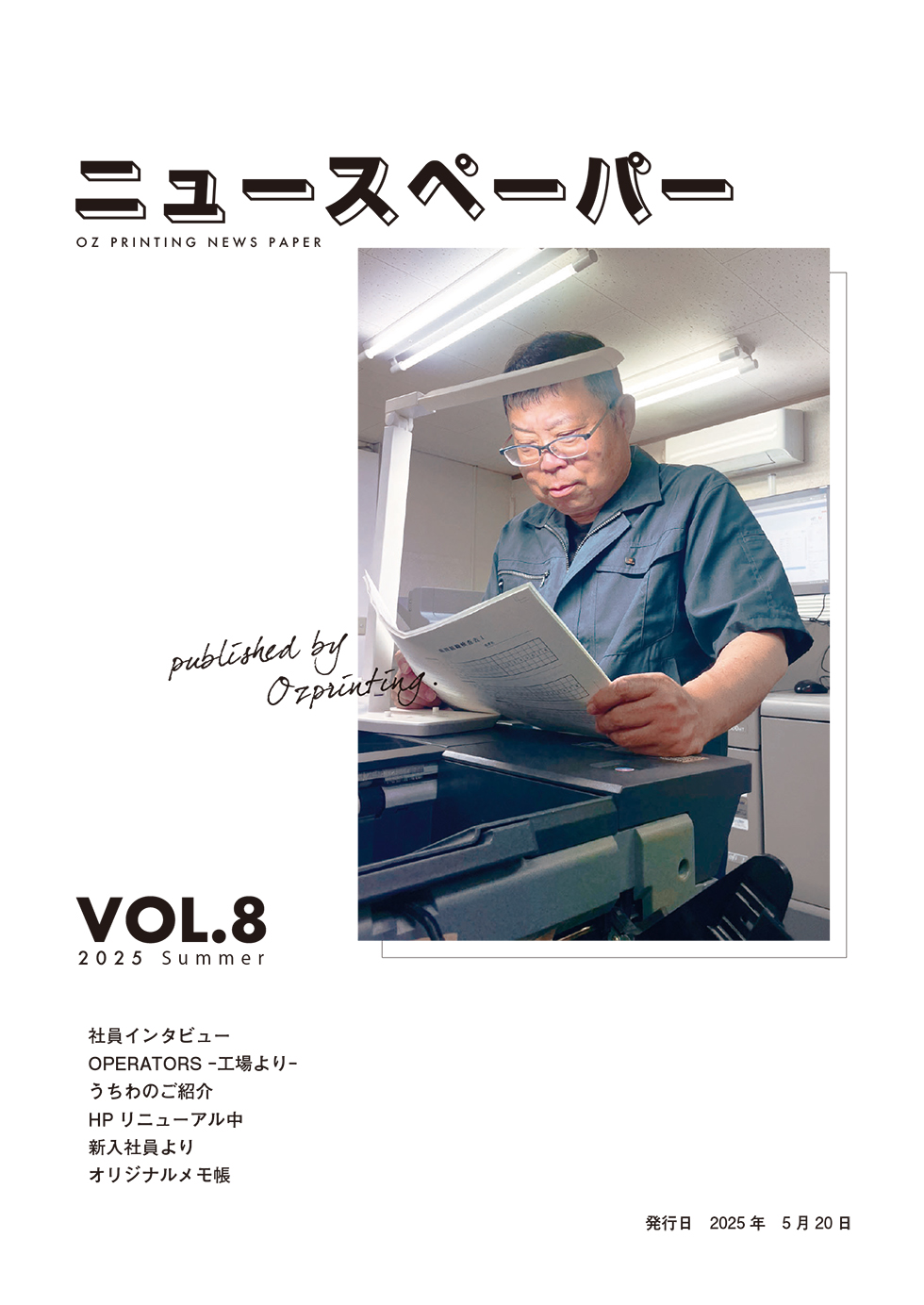 vol08