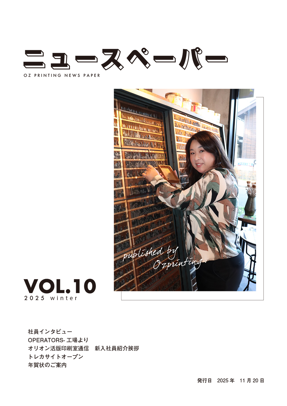 vol10