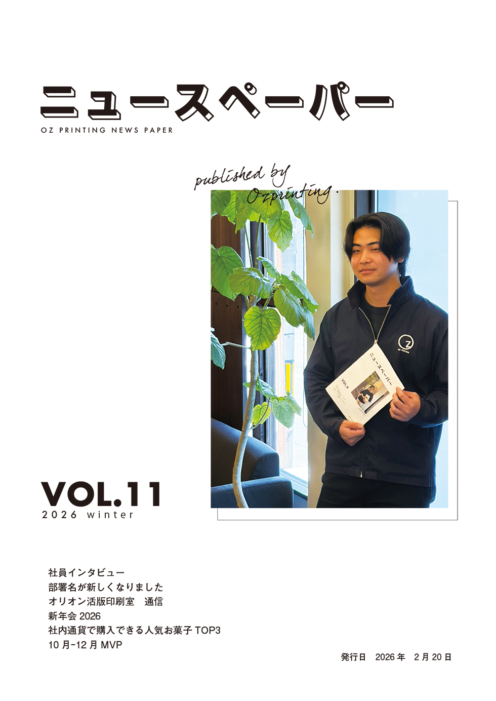 vol11