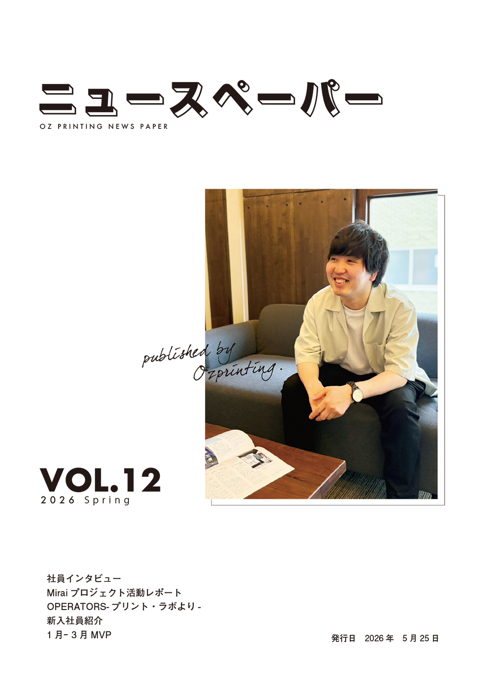 vol12