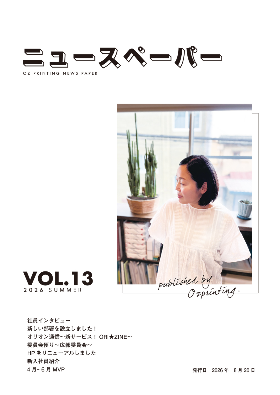 vol13
