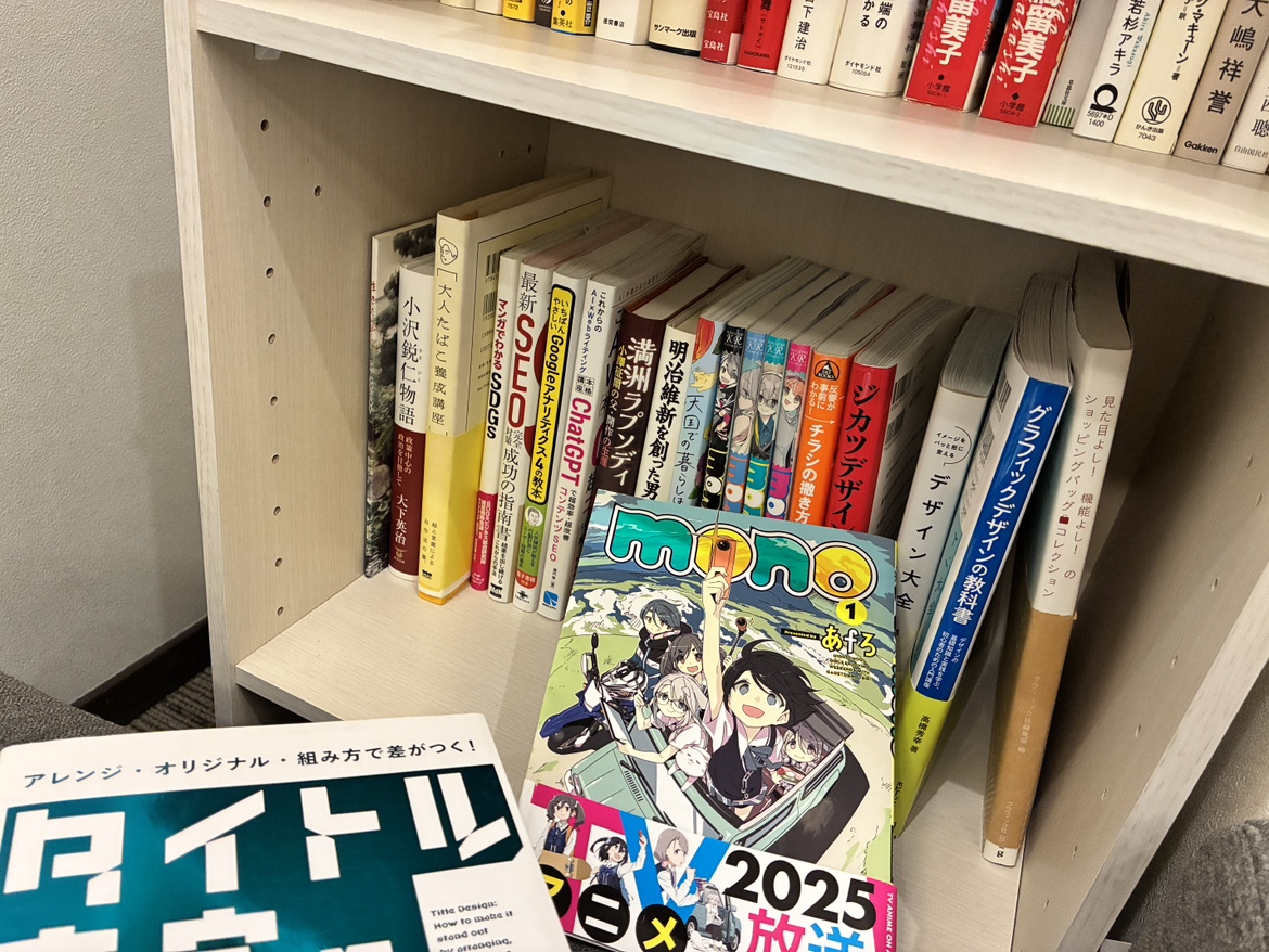 読書