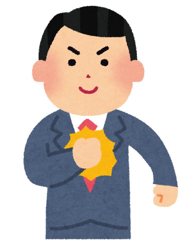 私の自信作