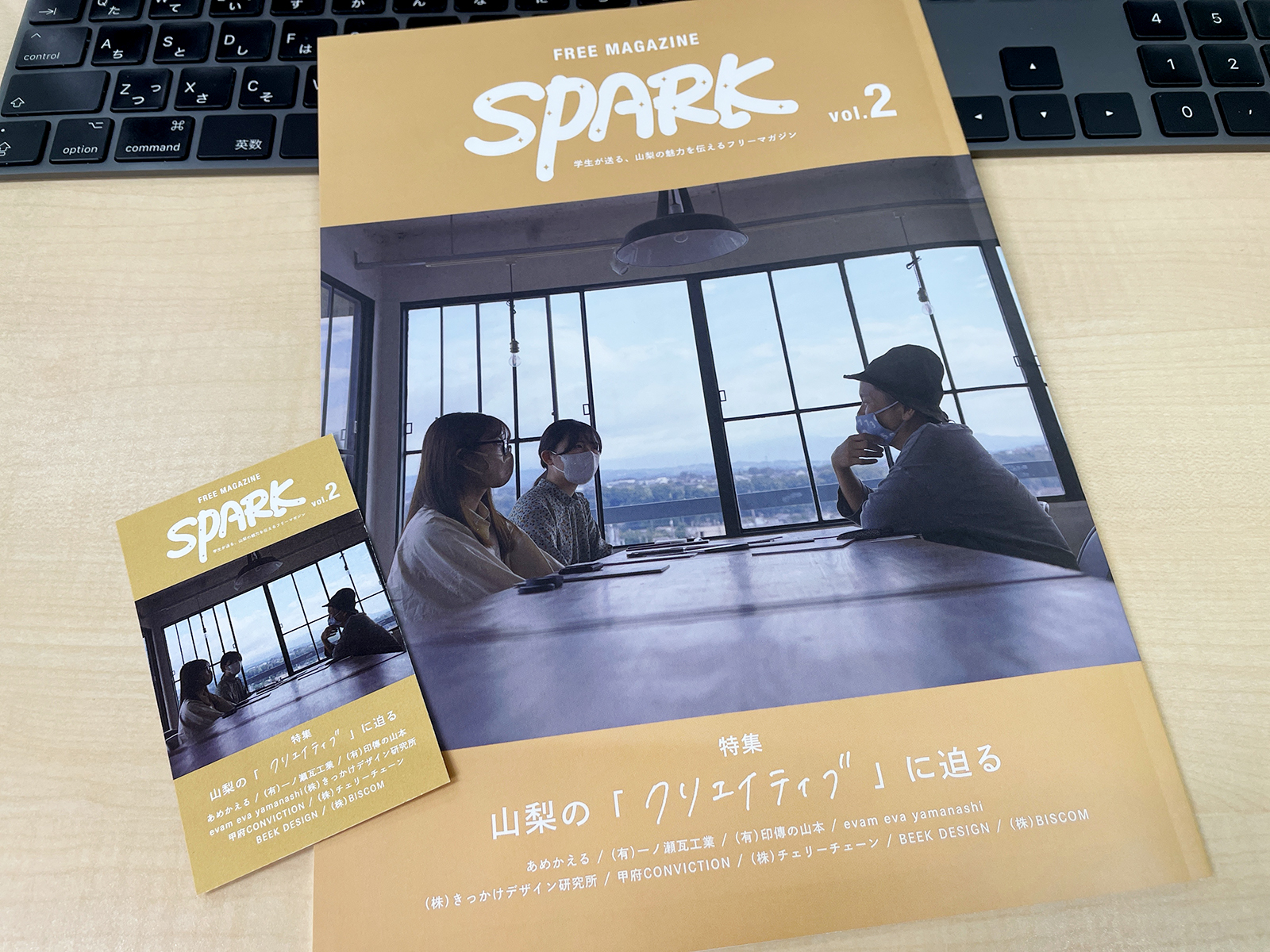 SPARK Vol.2完成しました