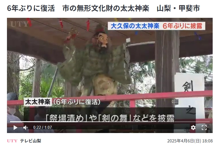 伝統芸能への道