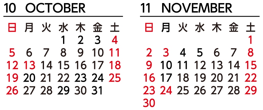 営業日カレンダー